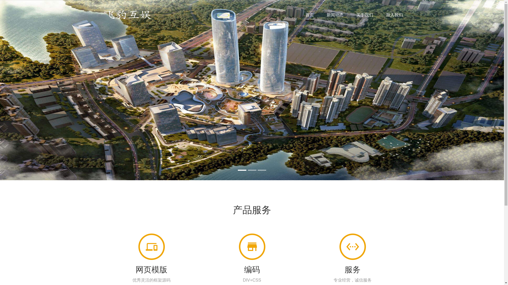 website screenshot of https://dreammeta.net