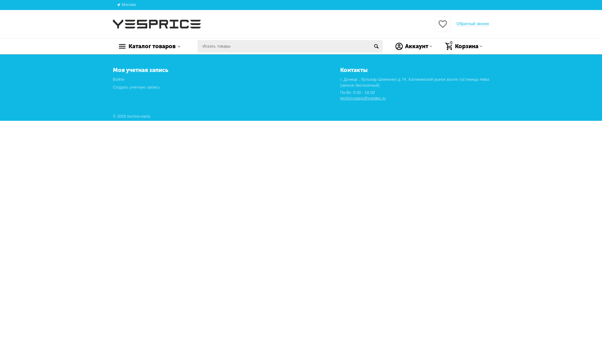 website screenshot of https://techno-oasis.ru/