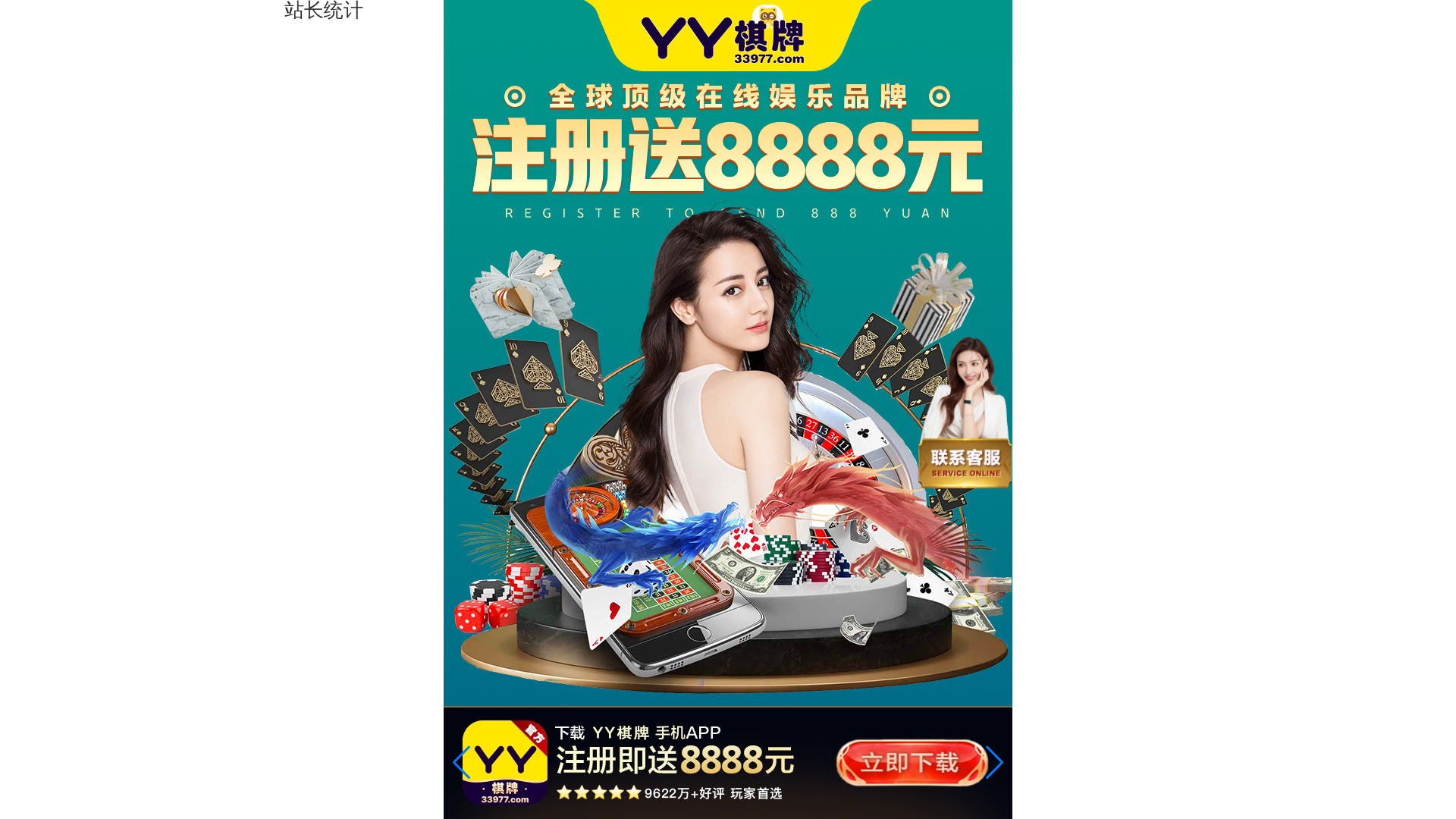 website screenshot of https://98gtmv1qi8.cc/