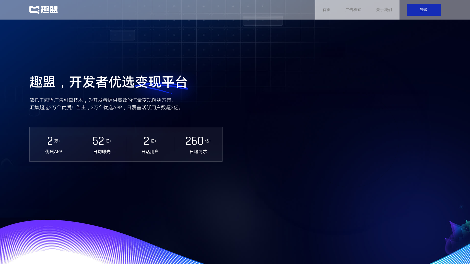 website screenshot of https://qttunion.com
