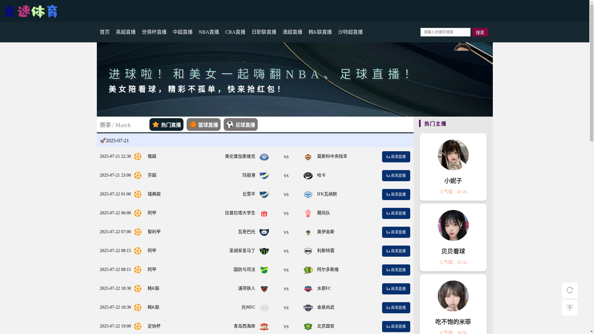 website screenshot of https://zh-guangsutiyu.com/