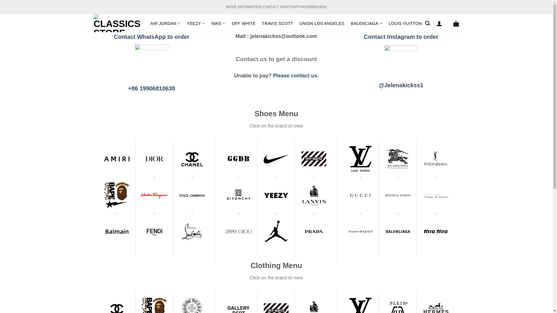 website screenshot of https://jelenakicks.shop/