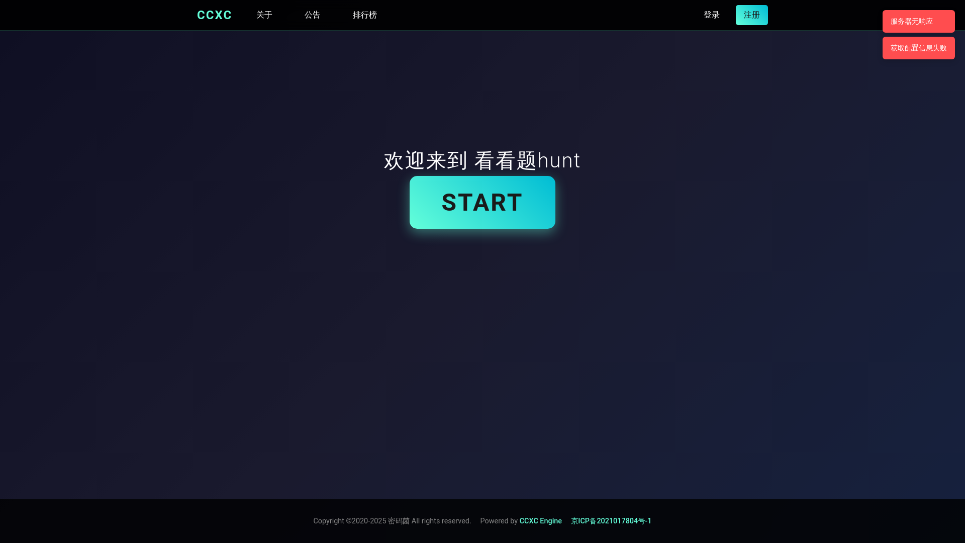 website screenshot of https://justlookatph.top/