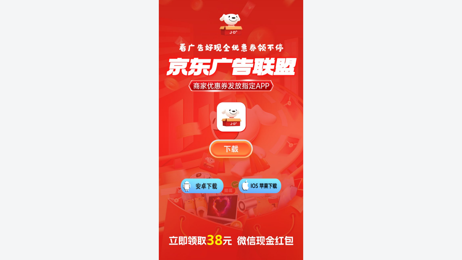 website screenshot of https://baawoq.cn/