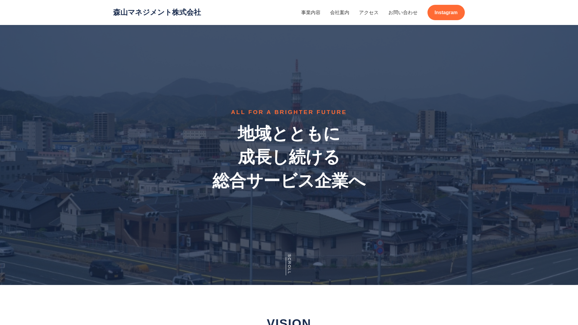website screenshot of https://moriyama-management.com/