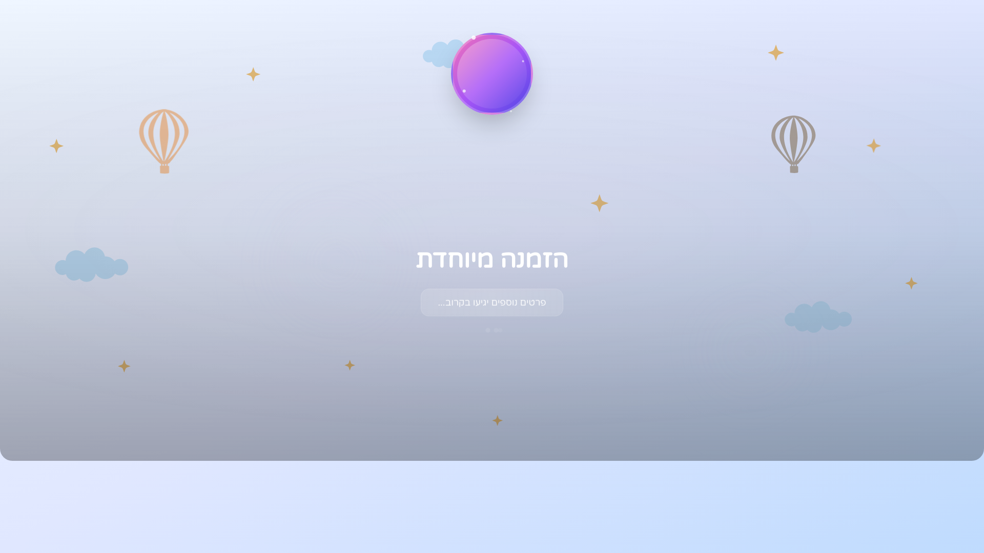 website screenshot of https://avivuziel.com/