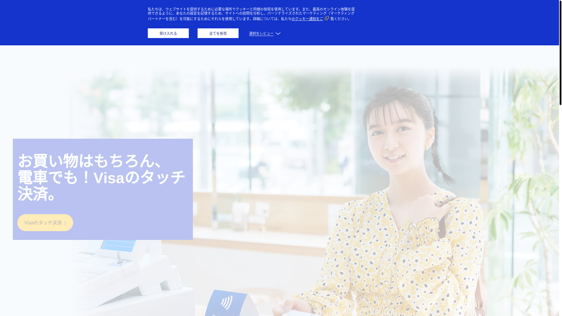 website screenshot of https://visa.ycd-metal.com/my-card