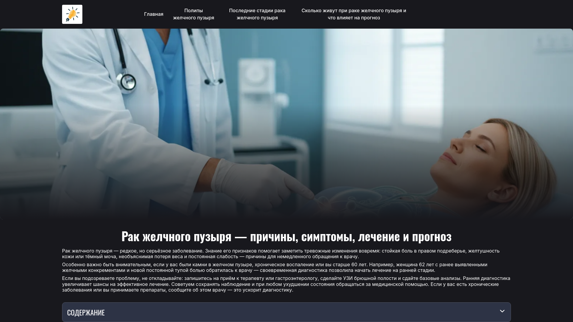 website screenshot of https://6990cb505cb45e327100dab7.pages.dev/