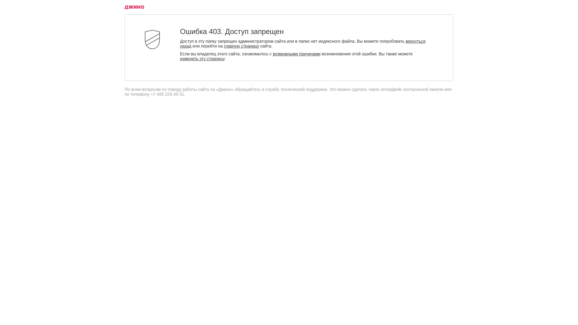 website screenshot of https://azatay.ru/