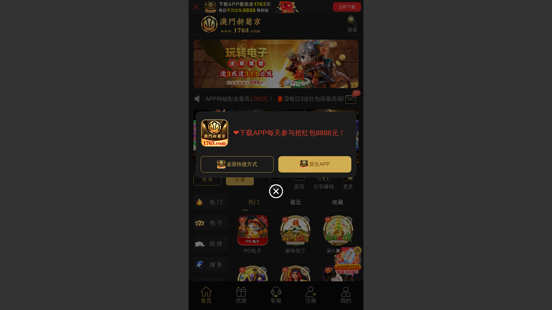 website screenshot of https://zyrpl.cz