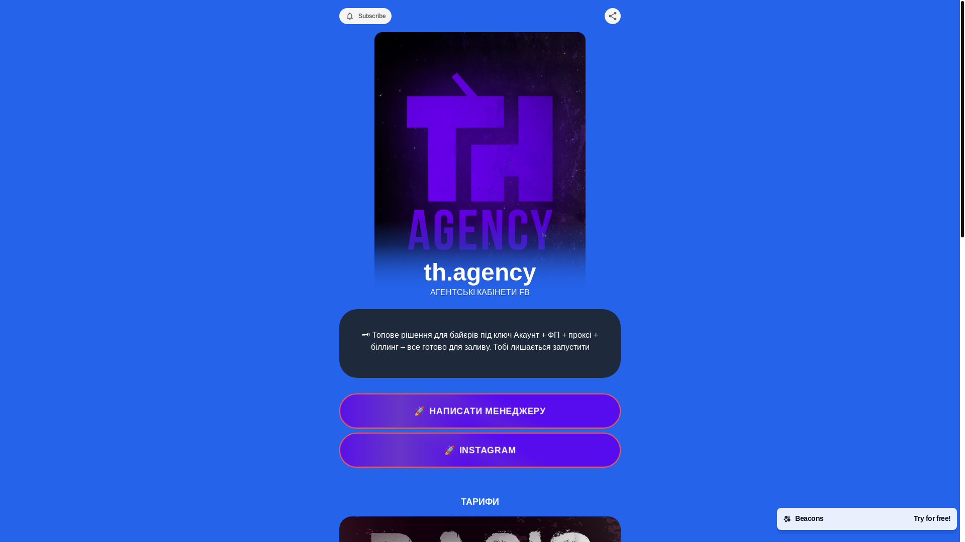 website screenshot of https://thagency.org/
