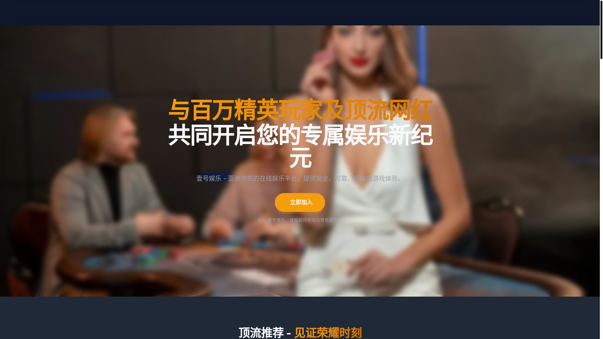 website screenshot of https://yihaoyl-hp.com/