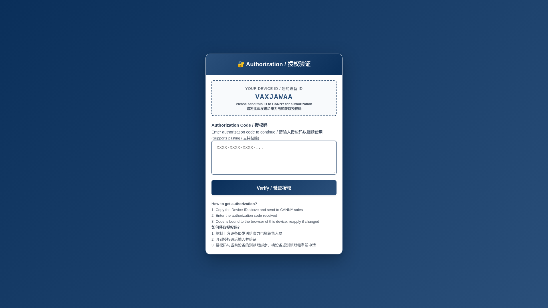 website screenshot of https://canny-elevator.pages.dev/