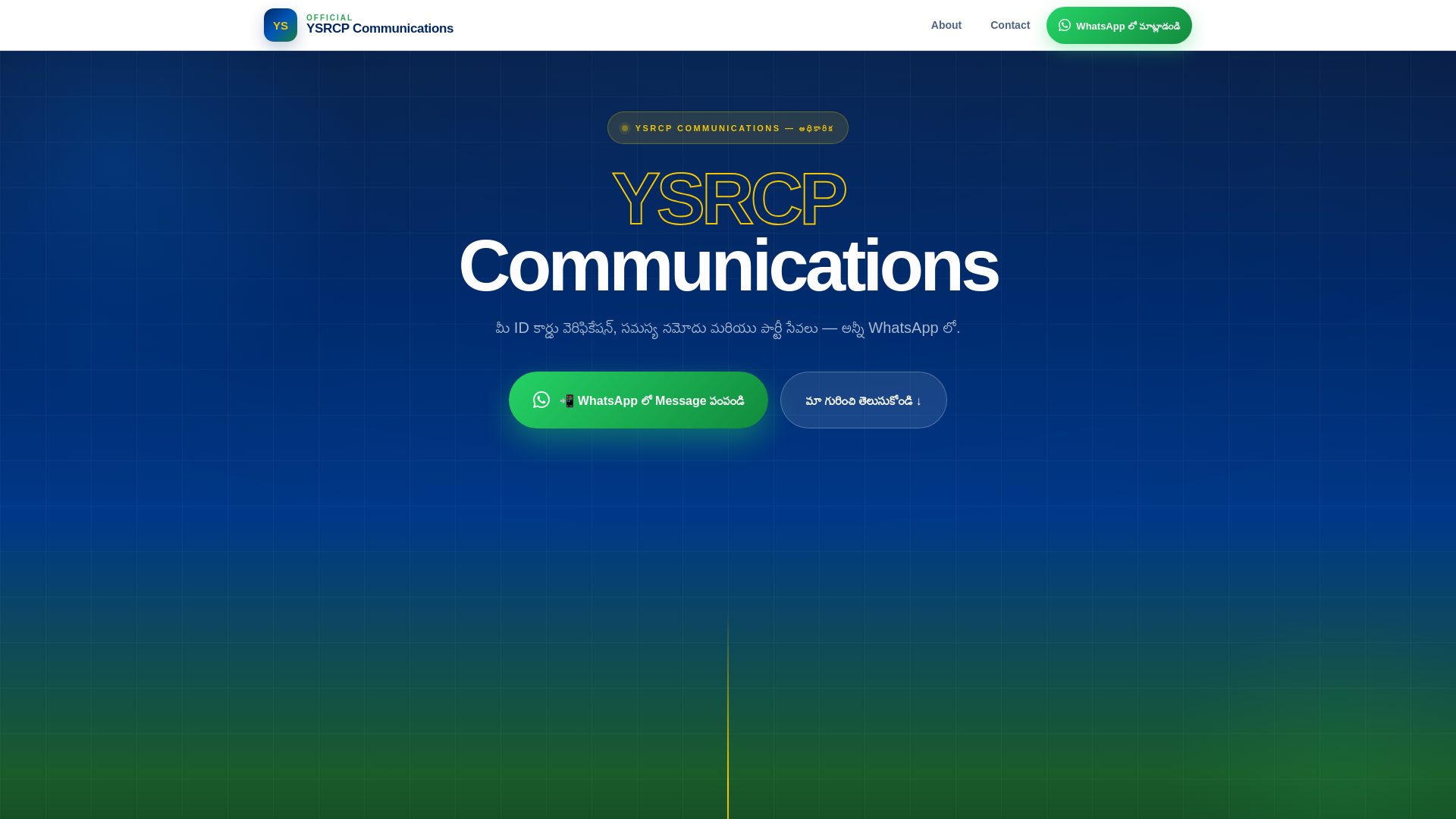 website screenshot of https://ysrcpcommunications.org/