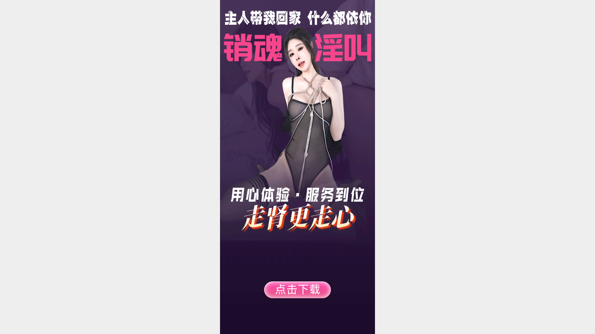 website screenshot of https://hf6nyx.cc/