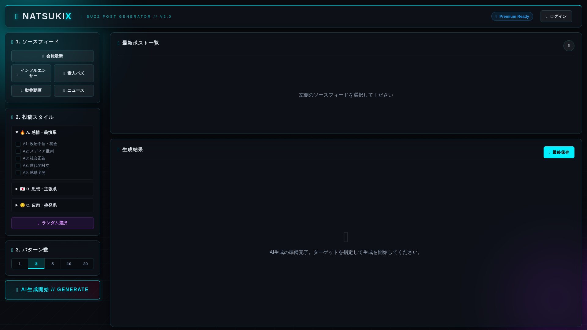 website screenshot of https://auto-post-maker.pages.dev/