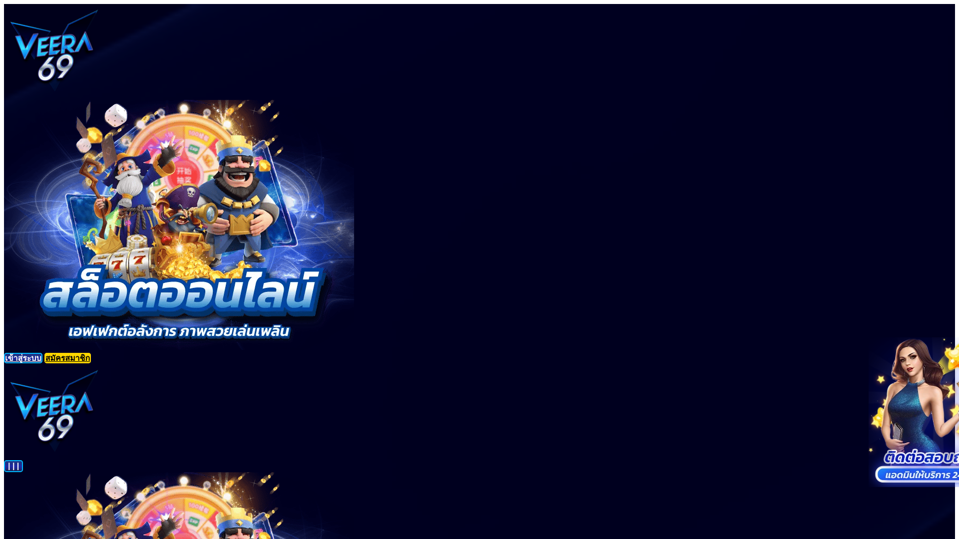 website screenshot of https://veera69m.info/