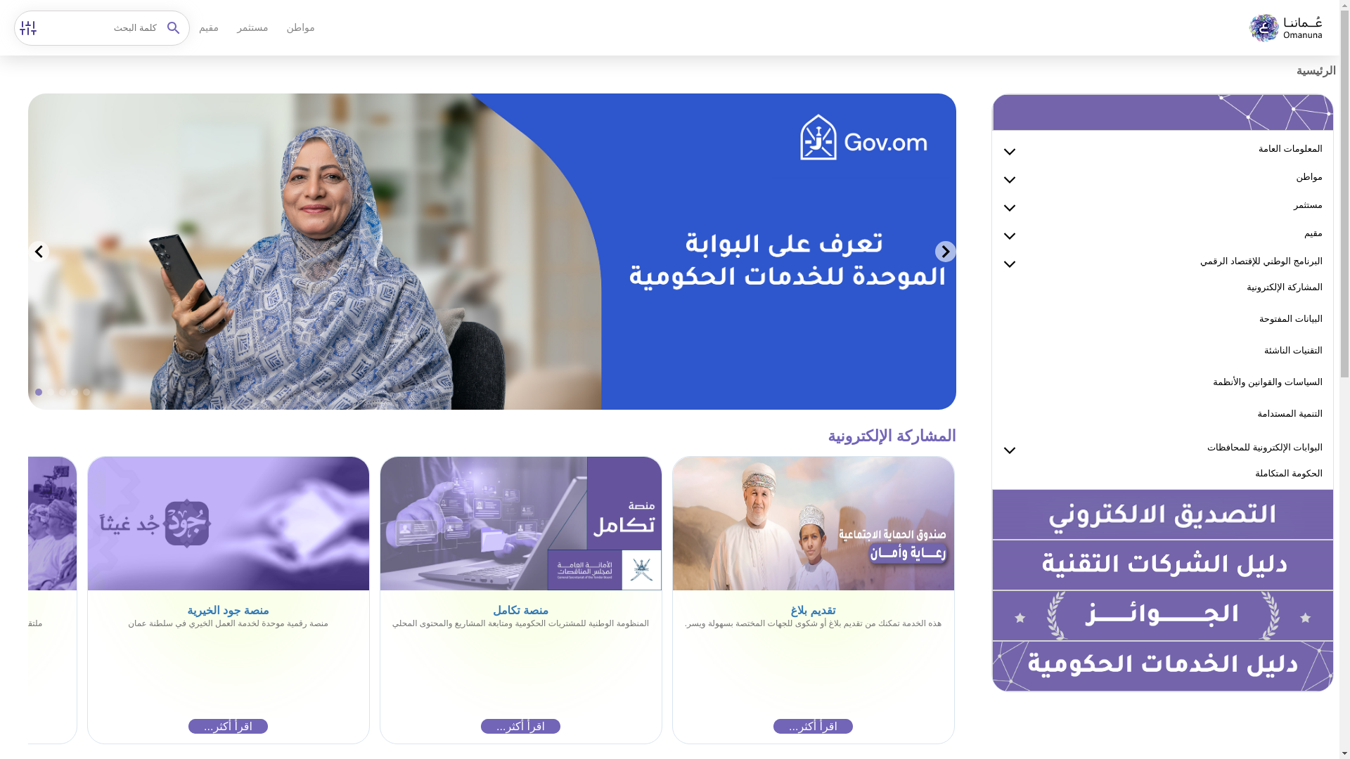 website screenshot of https://cpaesicostmersmergvierssom.com/