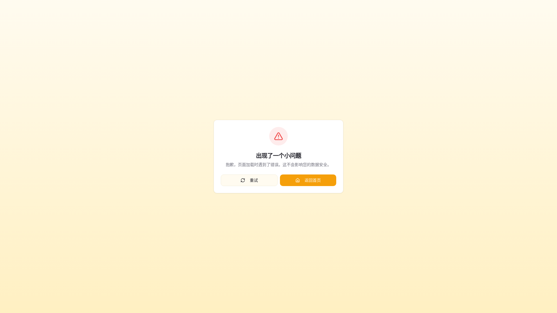 website screenshot of https://flow-learning-app.pages.dev/