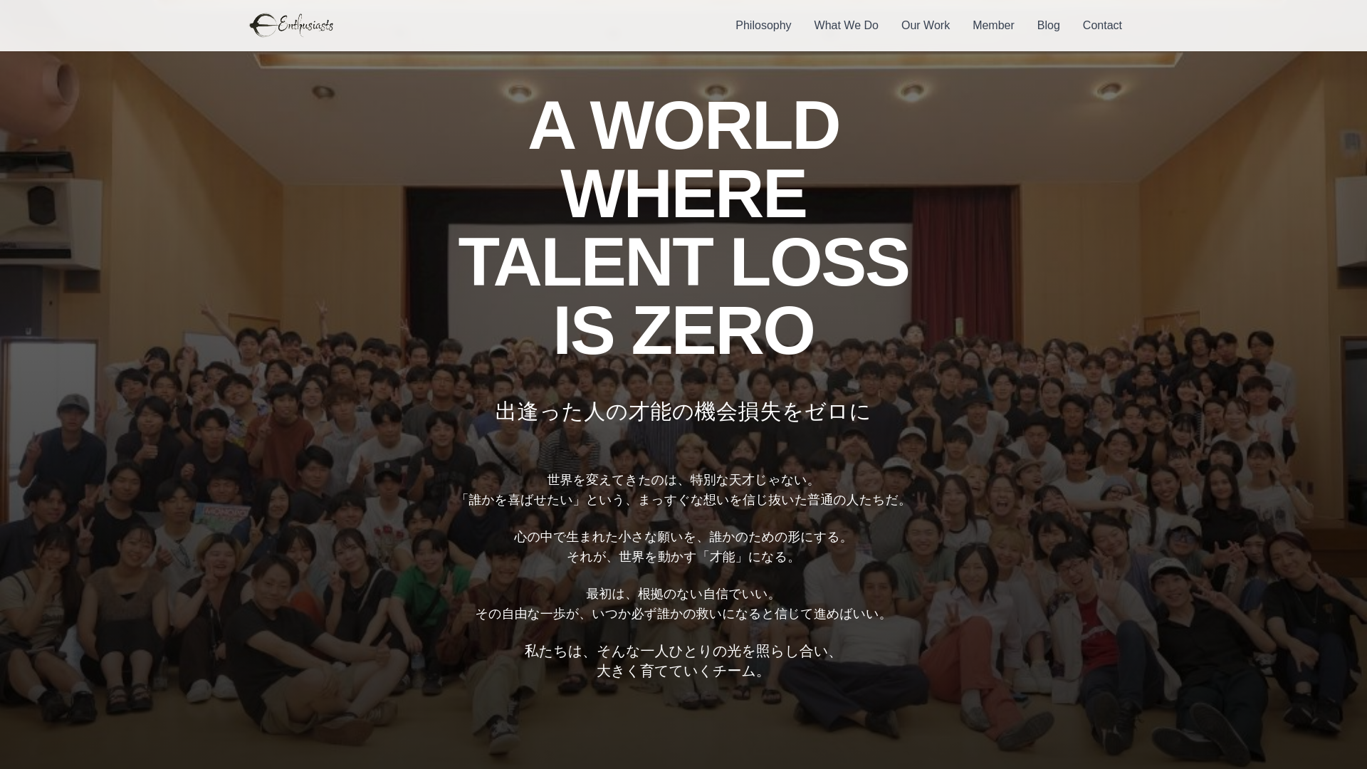 website screenshot of https://enthusiasts.pages.dev/