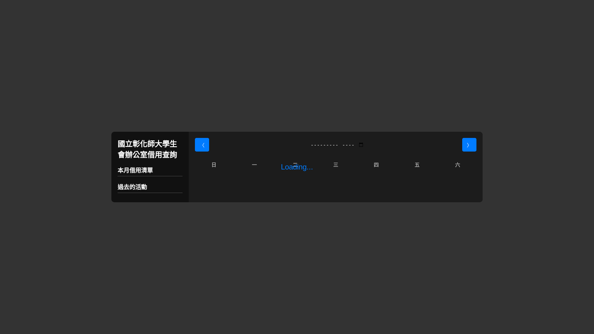 website screenshot of https://bookmyofficeviewer-sa.pages.dev/