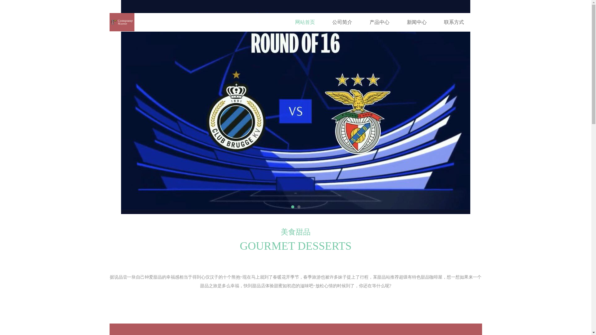 website screenshot of https://zh-jingyutiyu-app.com/
