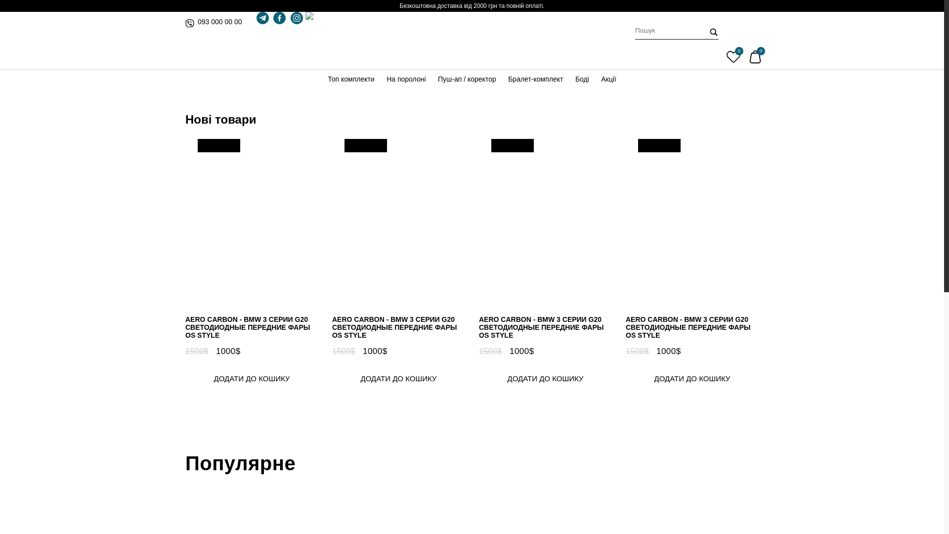 website screenshot of https://alensecret.store/