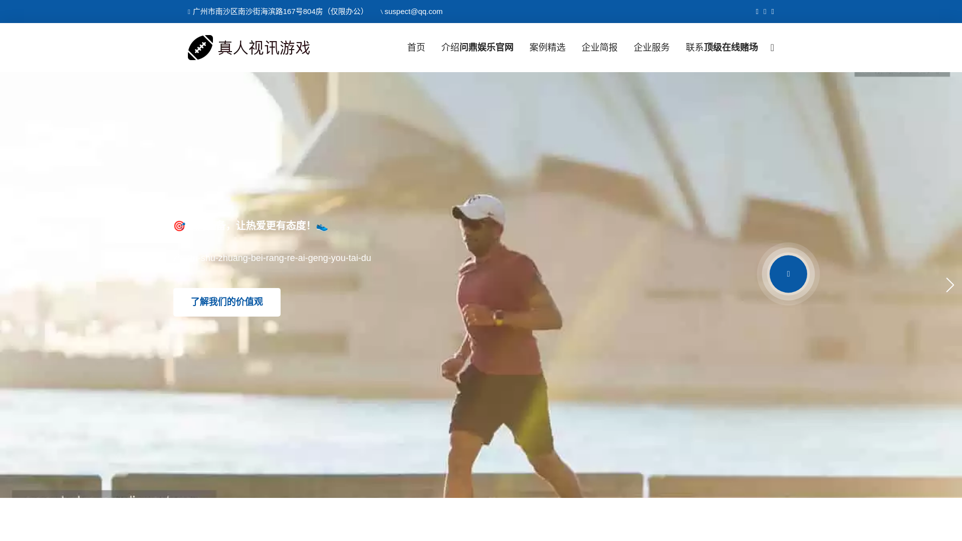 website screenshot of https://turbo-wendingent.com/