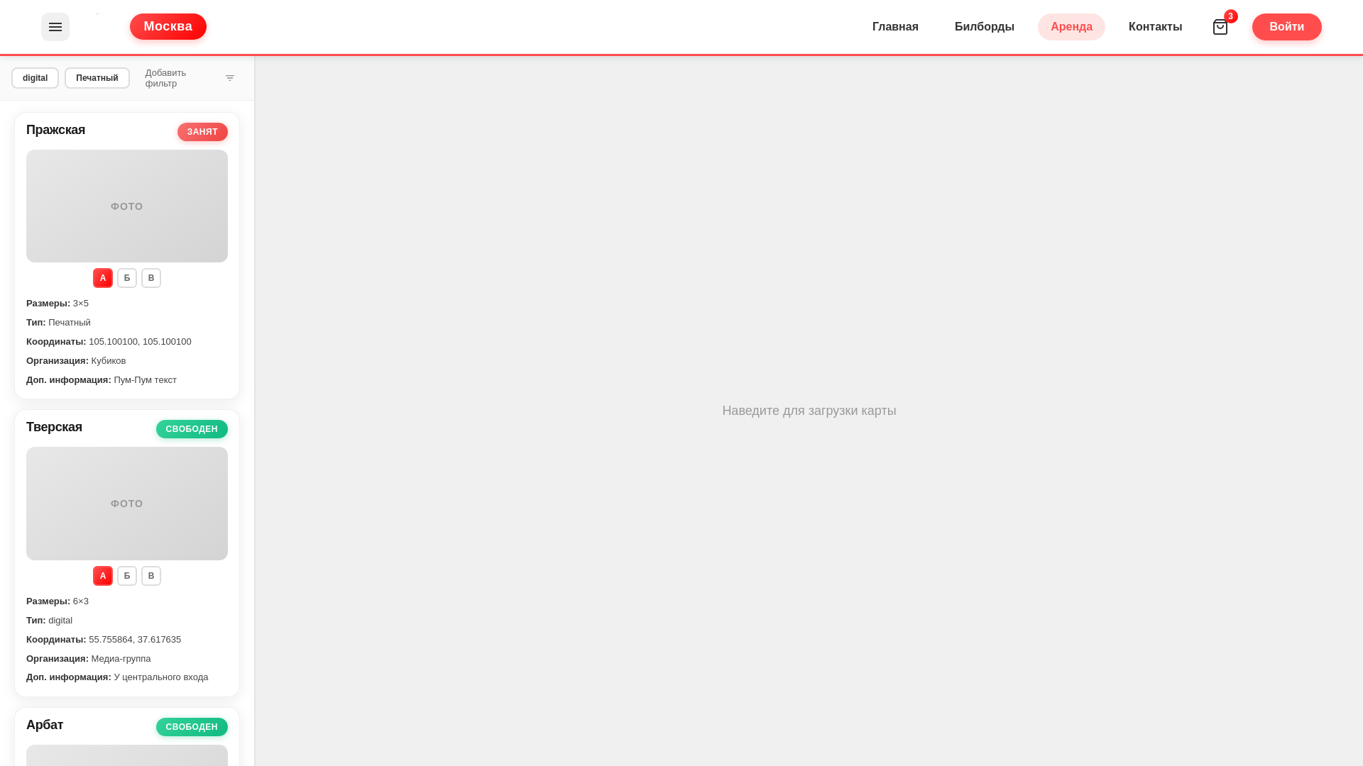 website screenshot of https://xn--90aabkctvzsd2j.xn--p1ai/