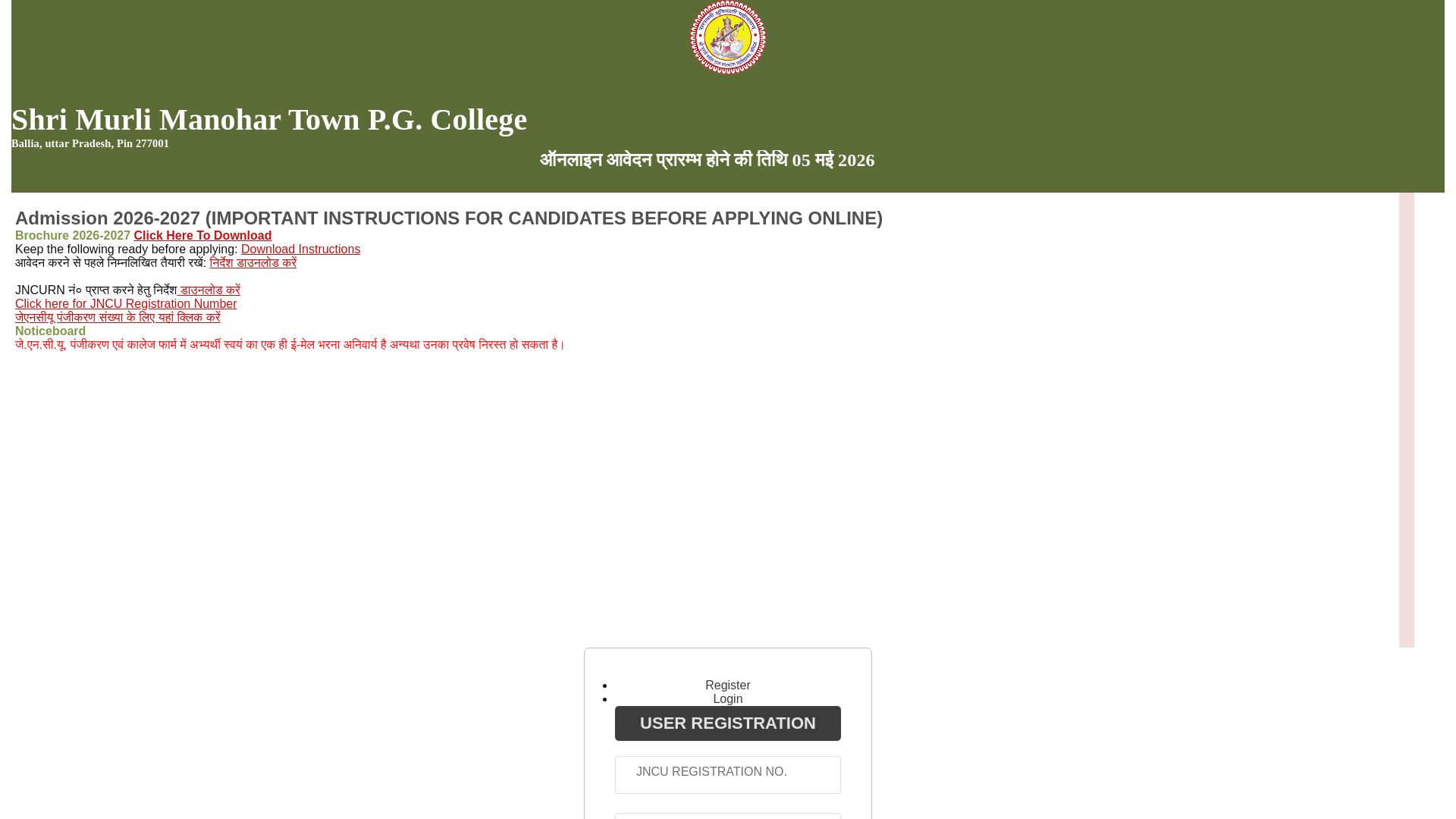 website screenshot of https://app.smmtdcollege.org.in/userHome/?e9334bfc112022e94d65a1656dc51f8600b8b401e1d6c6f5e9c64617df21e2ec4