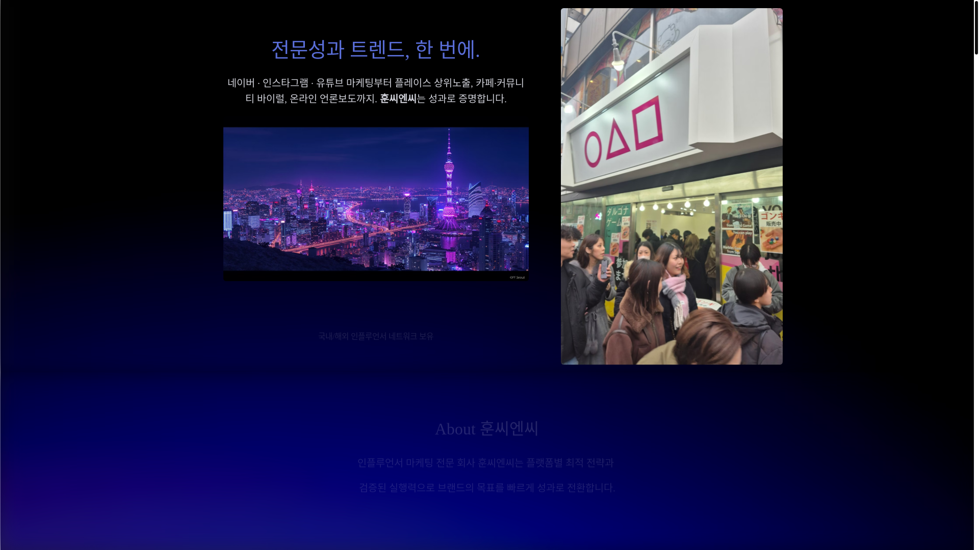 website screenshot of https://hooncnc.com/