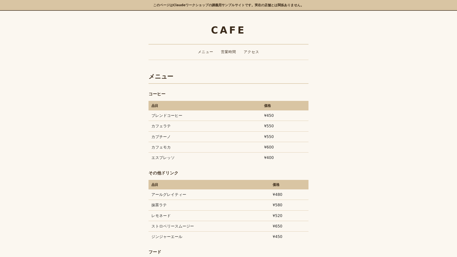 website screenshot of https://mondemocare-hp-0503.pages.dev/