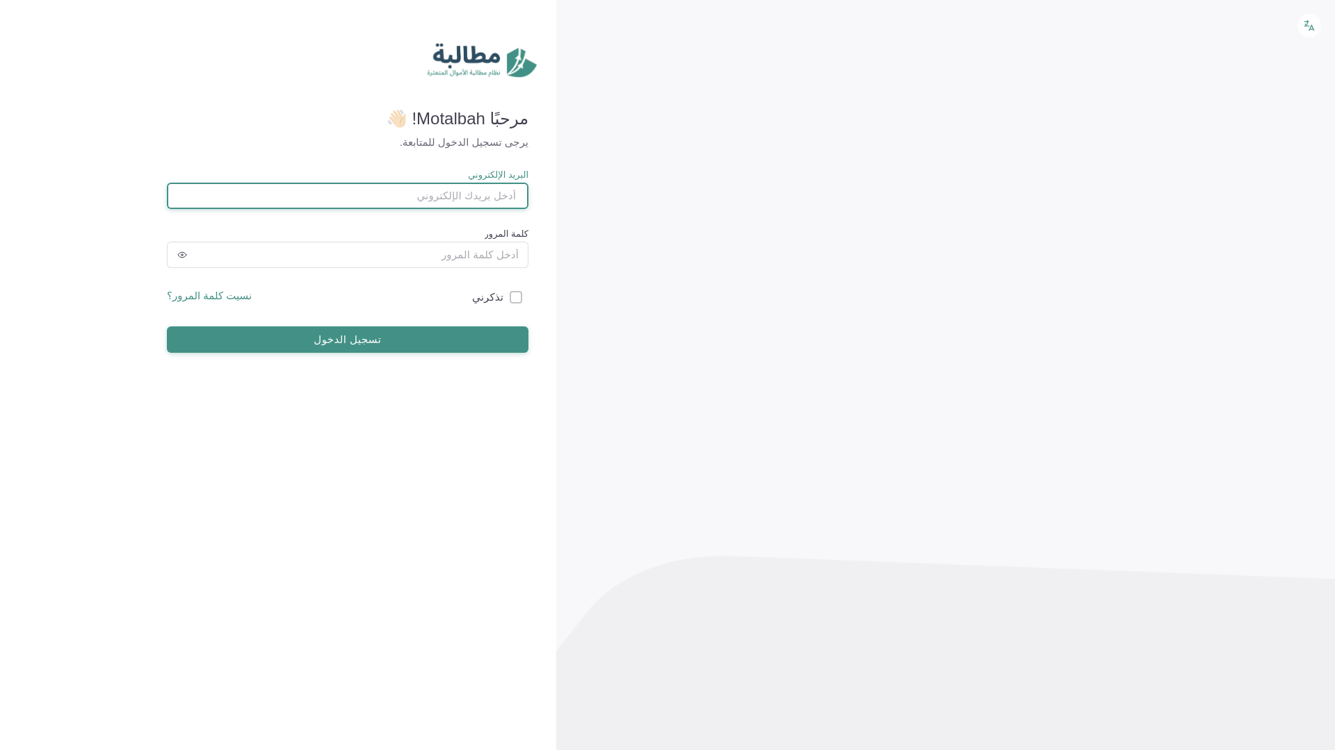 website screenshot of https://admin-dashboard-demo-4ta.pages.dev/