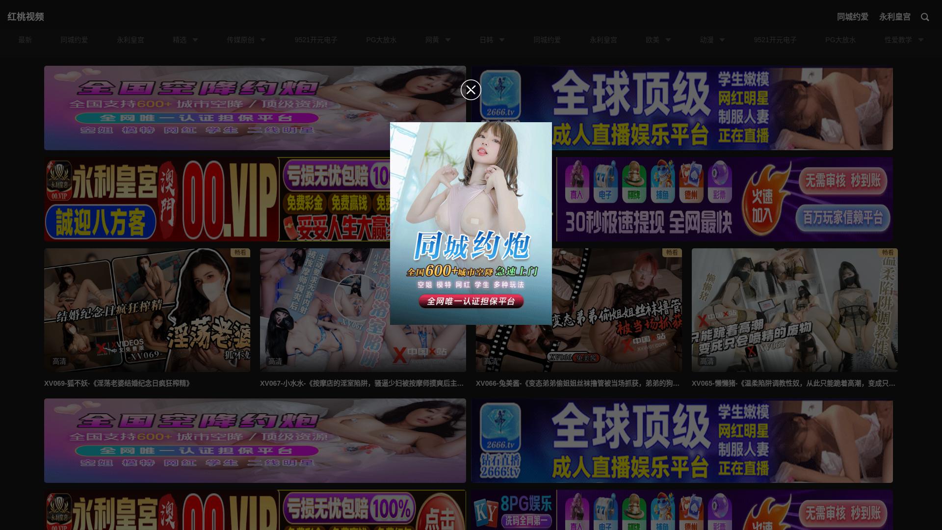 website screenshot of https://htsp88.cc