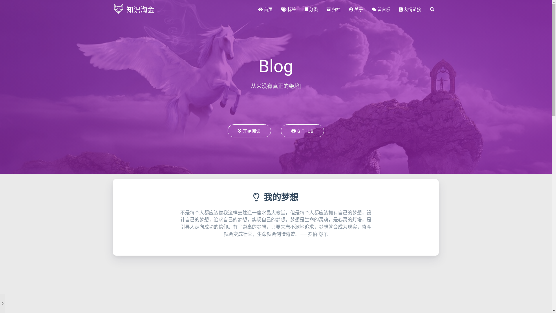 website screenshot of https://damonny-github-io.pages.dev/