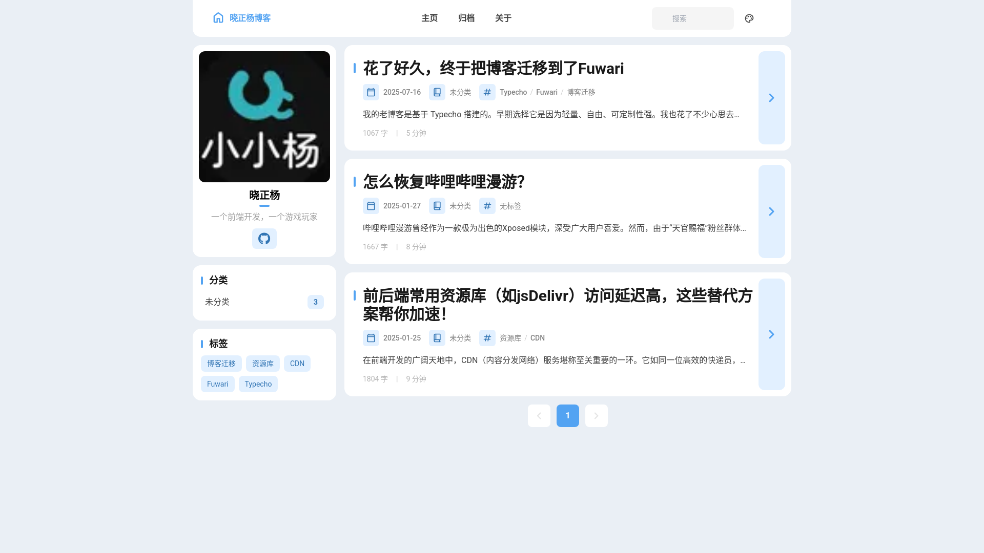 website screenshot of https://redirect-group-c5p.pages.dev/