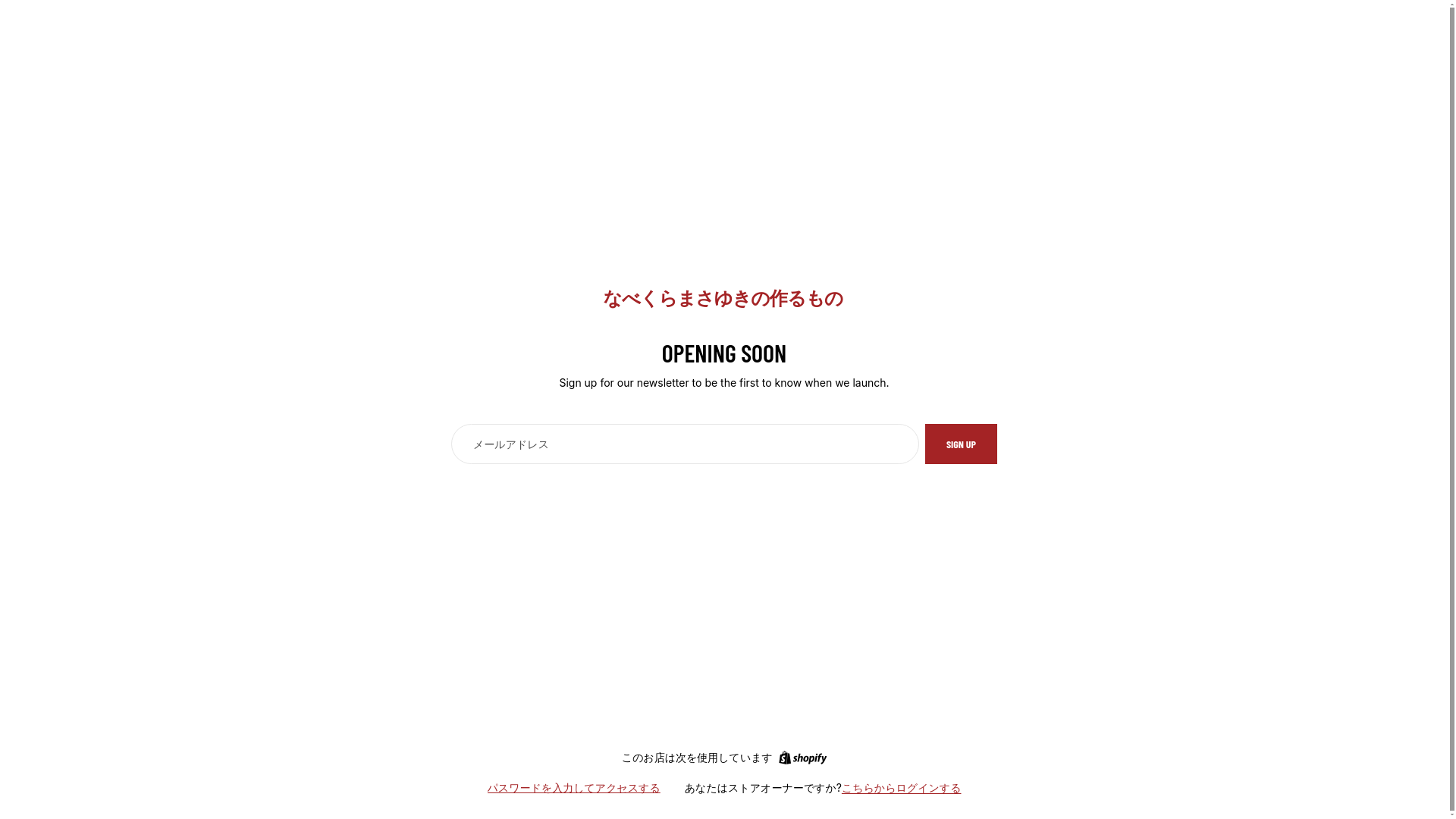 website screenshot of https://masayukinabekura.com/