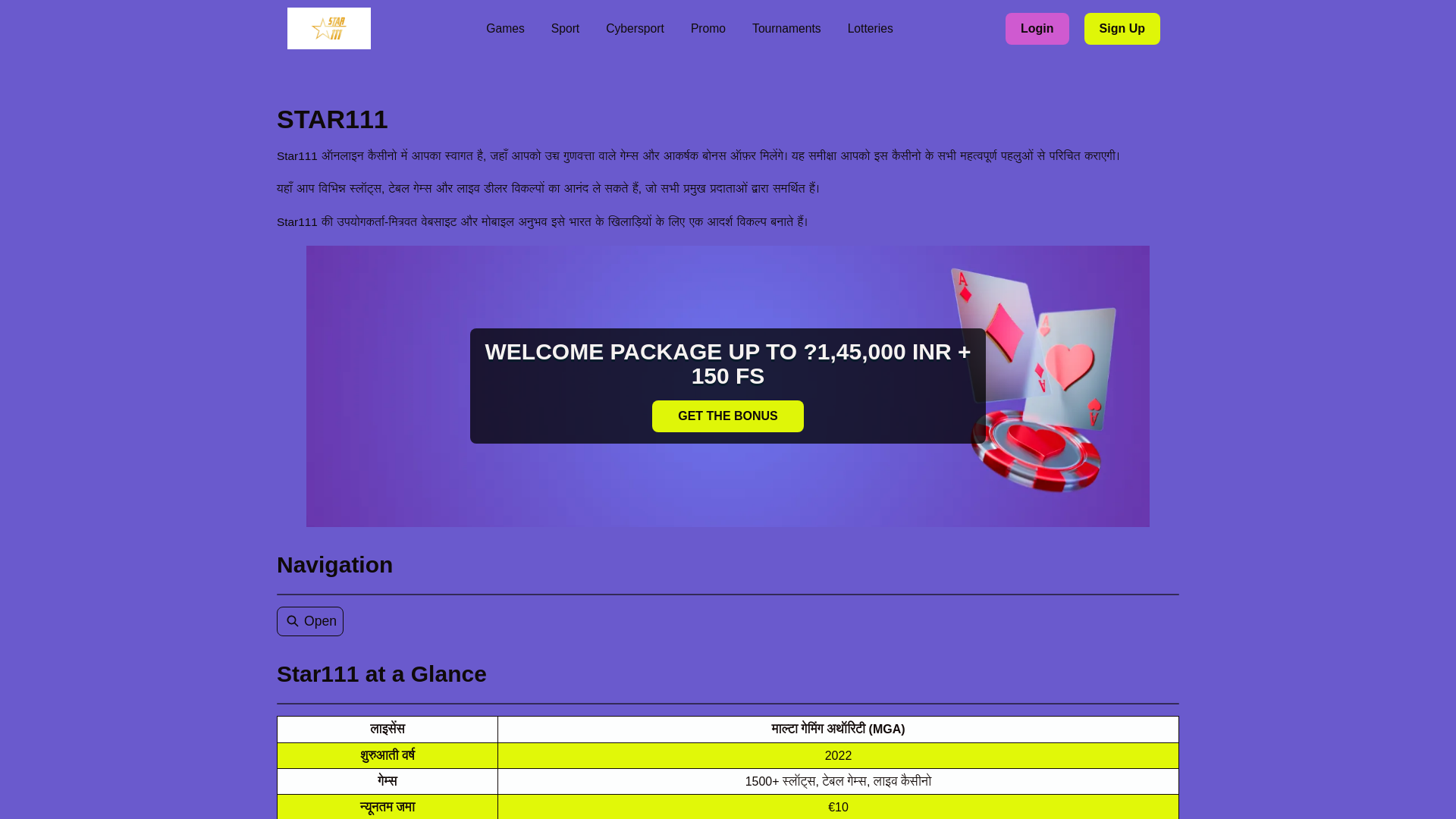 website screenshot of https://star111-ipl.live
