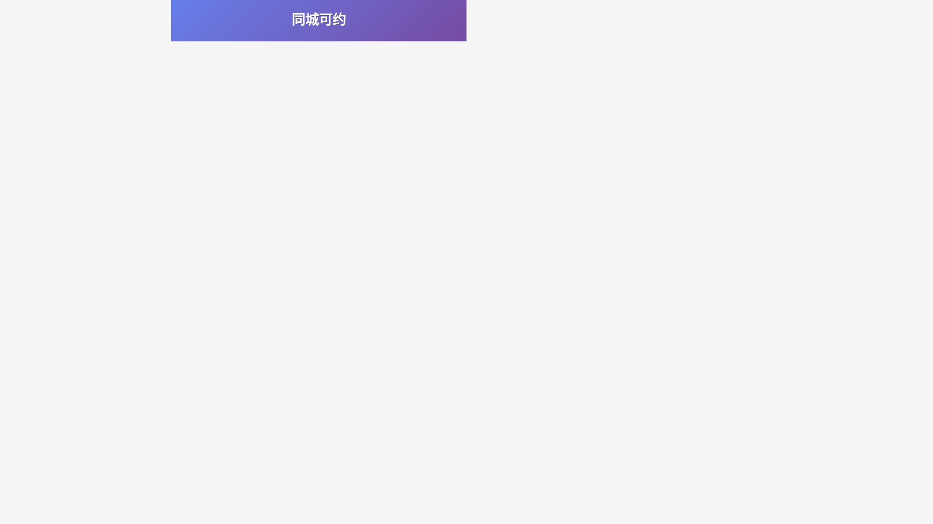 website screenshot of https://pro-land.pages.dev/