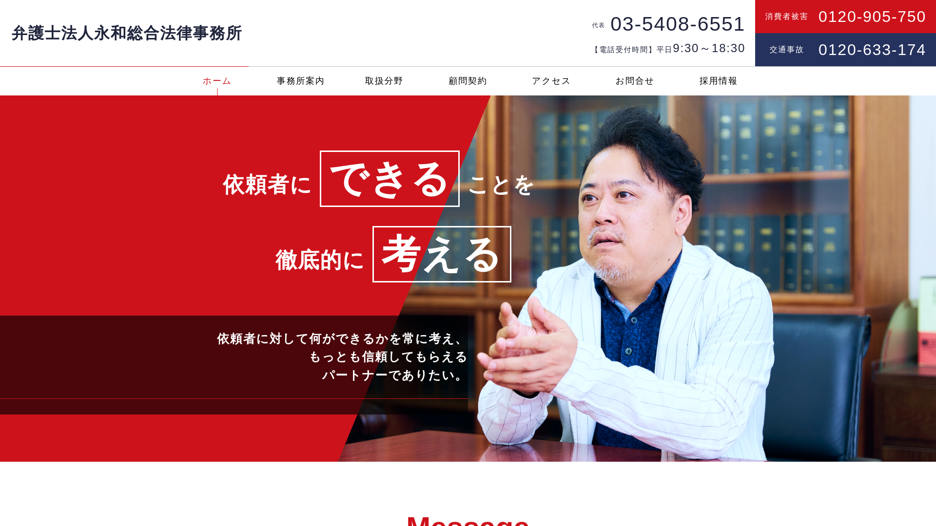 website screenshot of https://hartitespace.click