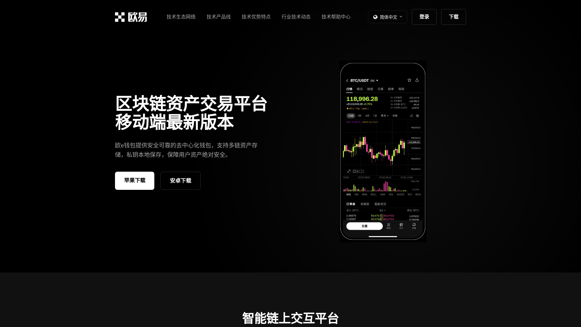 website screenshot of https://eismgtr.cn
