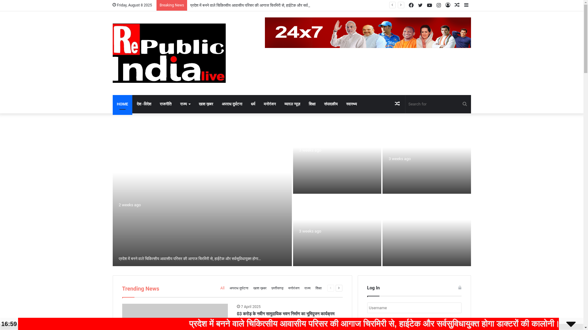 website screenshot of https://republicindialive.online/
