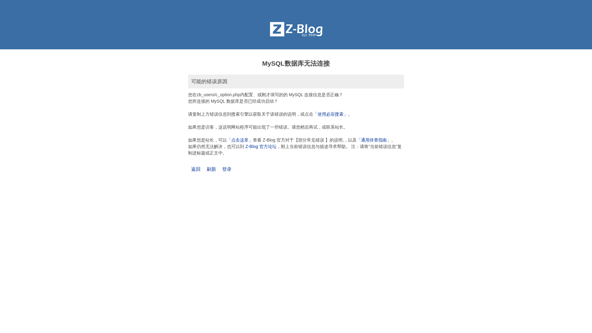 website screenshot of https://51chigua-office.com/