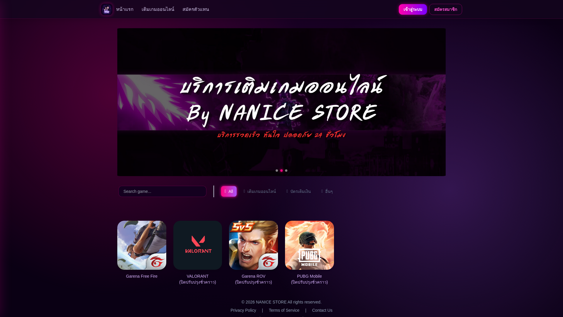 website screenshot of https://nanicestore.com