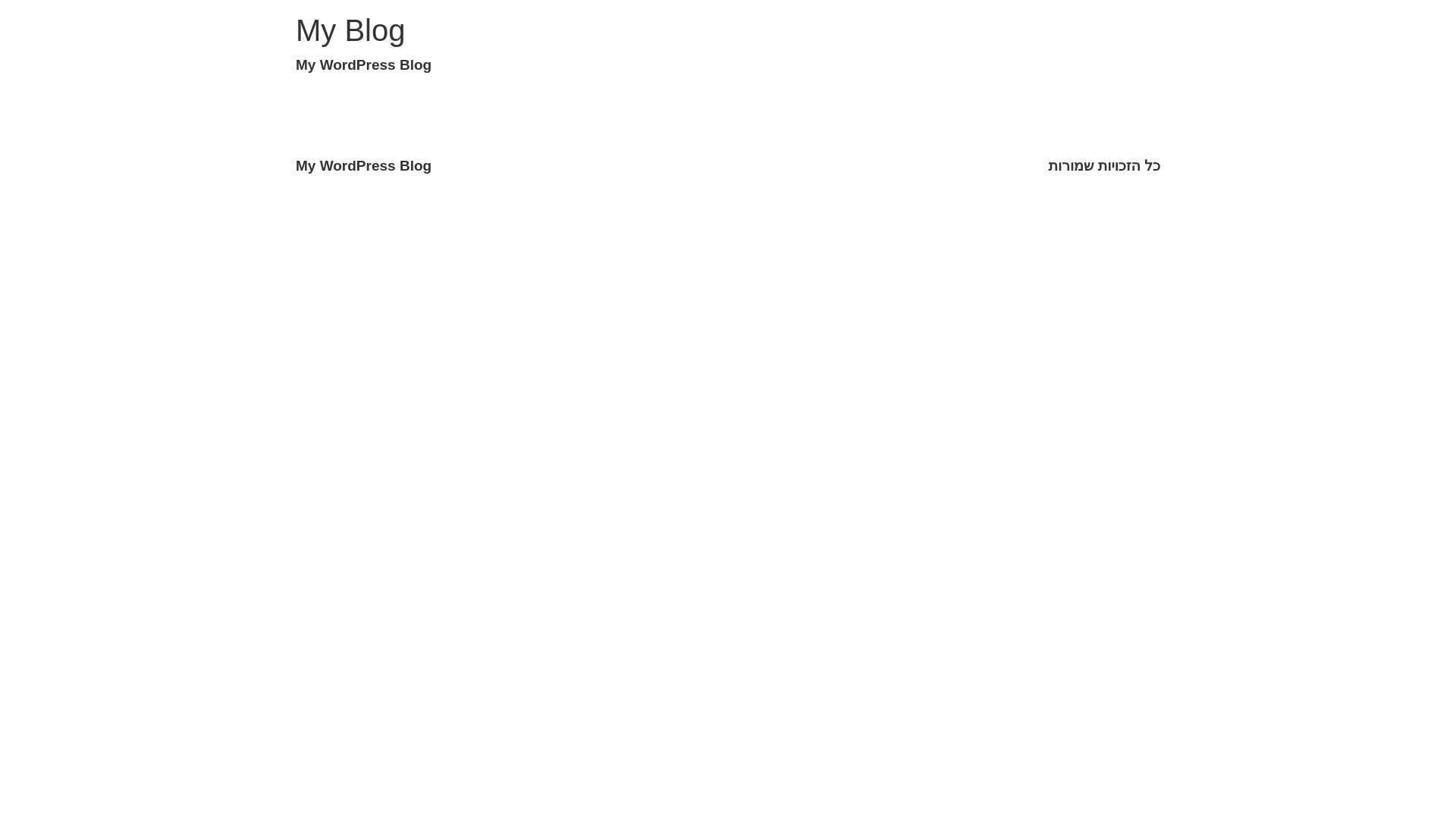 website screenshot of https://yuvalhandyman.com/