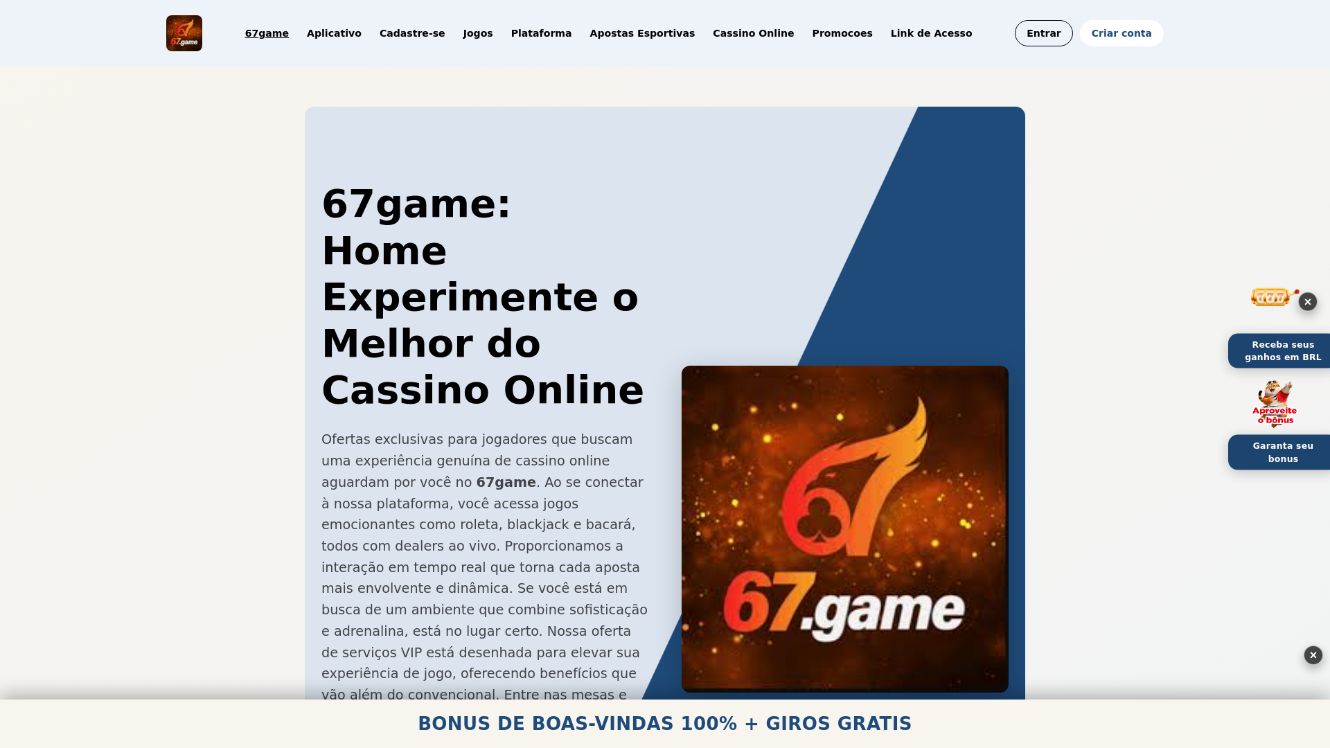 website screenshot of https://67gameaviator.com/