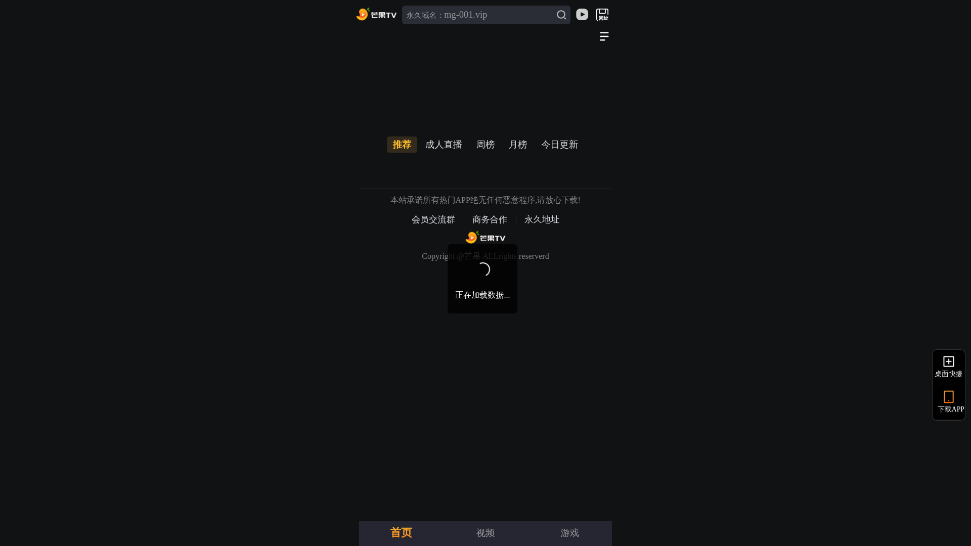 website screenshot of https://pncck5j47spa.s9r52gibmg.cc