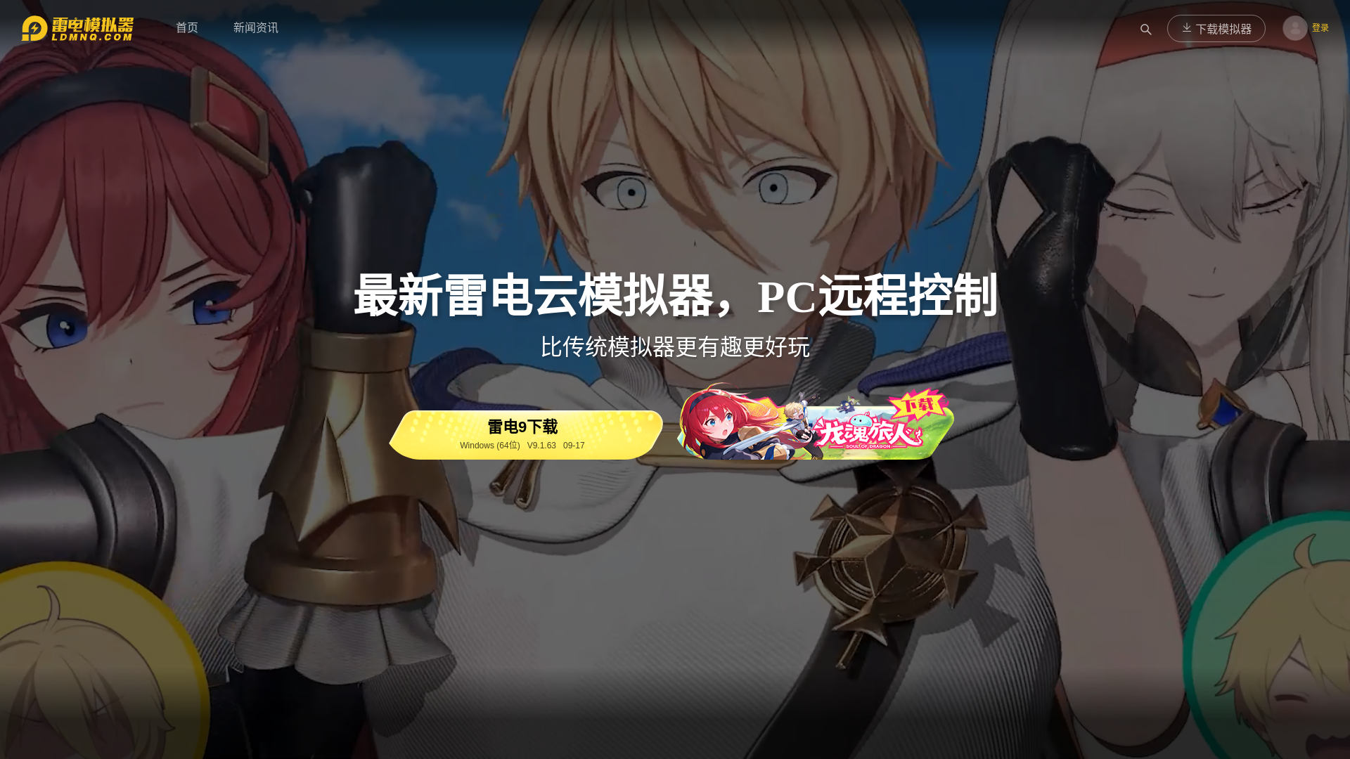 website screenshot of https://ldmnqpc.com