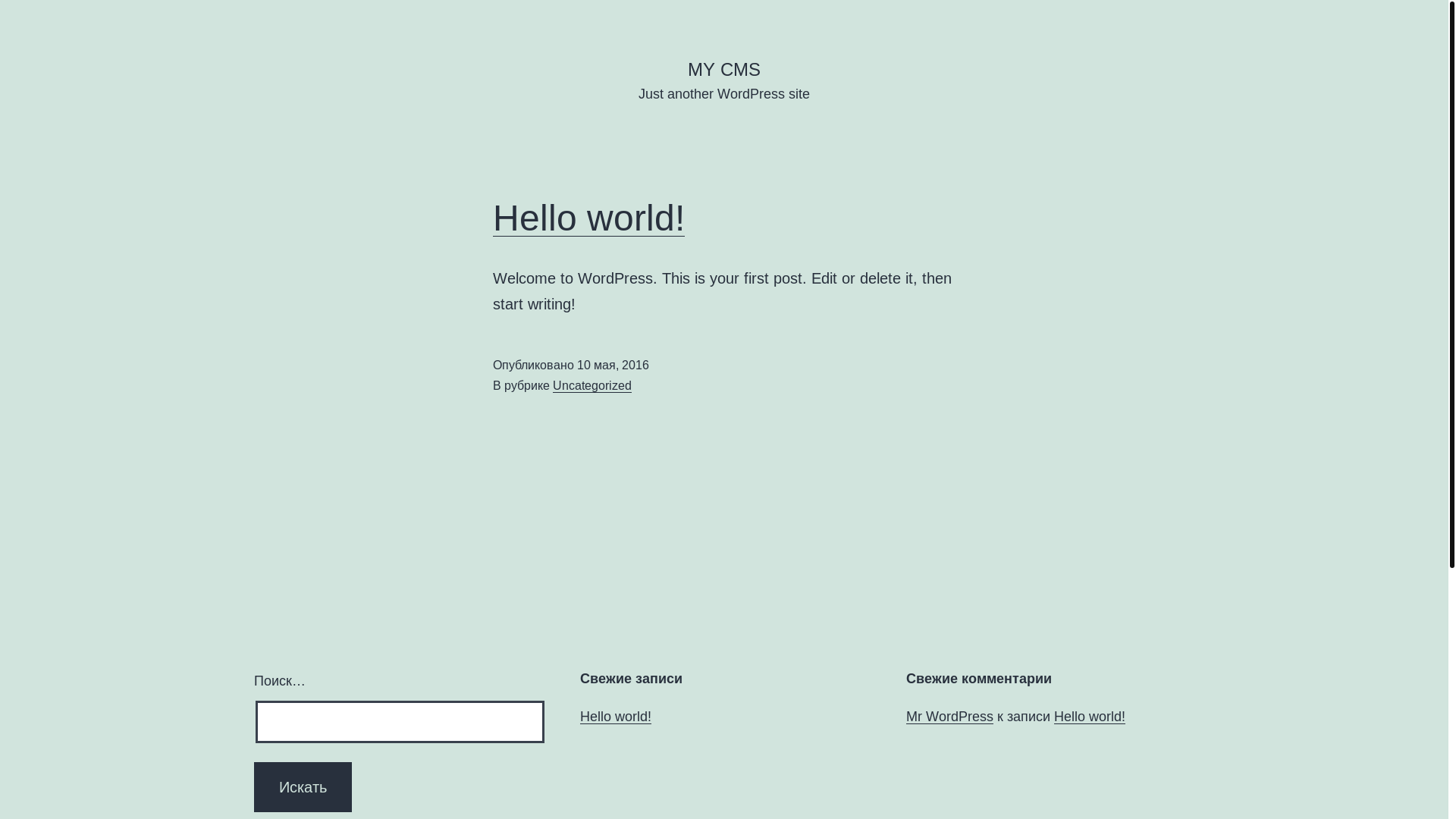 website screenshot of https://cnc-engineer.ru/