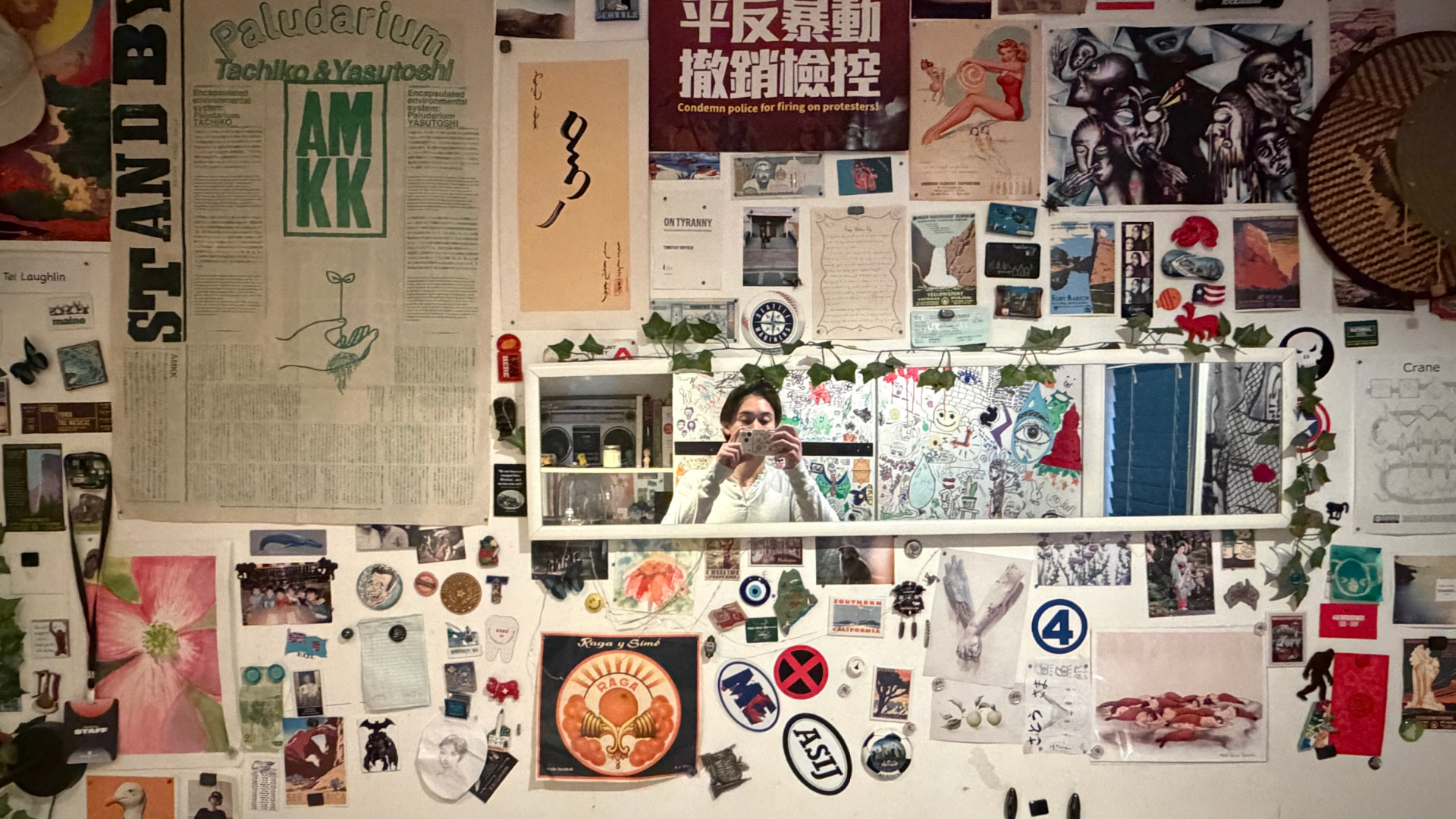 website screenshot of https://standbytei.net/